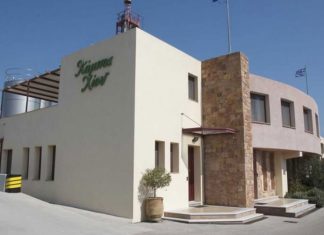 Οριστικό λουκέτο στο εργοστάσιο “Κάμπος Χίου” η παραγωγή μεταφέρεται στα Τρίκαλα