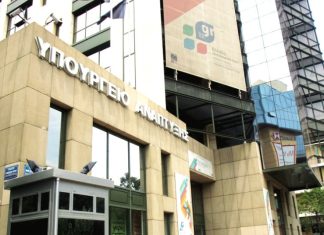 Αναλαμβάνει δράση η «Αστυνομία της Αγοράς»: Νέος υπερ-μηχανισμός εποπτείας από το ΥΠΑΝ