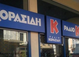 Ελληνικές επιχειρήσεις που κατέρρευσαν: 8 ηχηρά λουκέτα που άφησαν εποχή (vid)