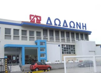 Με 205 εκατομμύρια η «Δωδώνη» πέρασε στους Σαράντηδες