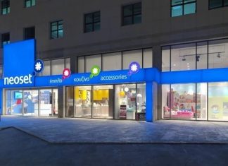Πλειστηριασμοί: Το ακίνητο της Neoset, η αναστολή για Τσάνταλη και η… καταιγίδα για Καρούζο (pics)