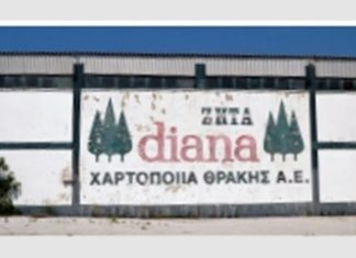 Η άνοδος και η πτώση της ιστορικής χαρτοποιϊας Diana