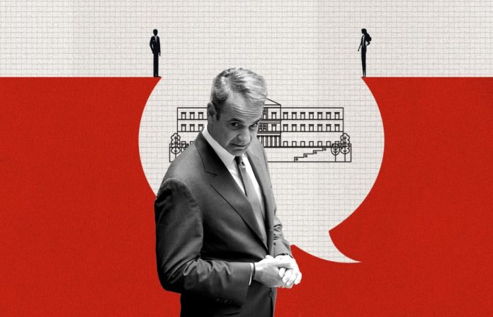 3.Mitsotakis