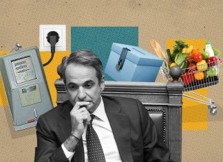 Το αντικυβερνητικό μέτωπο και το χαμένο κλειδί