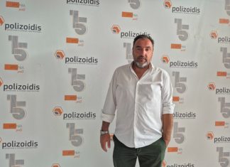 Polizoidis: Επενδύσεις, νέες εγκαταστάσεις στη Θεσσαλονίκη και show room στην Αθήνα
