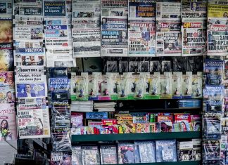 Γιατί «εξαφανίζονται» τα περίπτερα – «Έχουν μείνει 4.500, μειωνόμαστε συνεχώς»