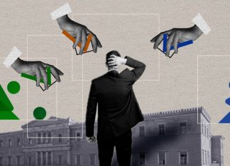 Και αν οι αναποφάσιστοι παραμείνουν αναποφάσιστοι;