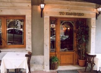 Το Παραδοσιακό Καφενείο στο Κολωνάκι ανοίγει νέο κεφάλαιο