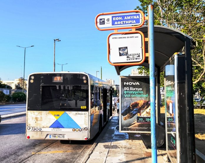 8.Metro_Tram
