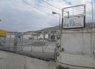 Πλειστηριασμοί: Σε νέο ιδιοκτήτη η El Petrol και έκταση «φιλέτο» στη Μύκονο (pics)