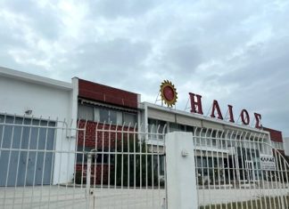 Πλειστηριασμοί: Τα 6 ακριβά βιομηχανικά ακίνητα που αλλάζουν χέρια