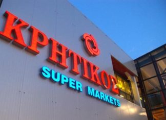 Άγγελος Κρητικός: Εντός 10-15 ημερών οι τελικές υπογραφές με Μασούτη