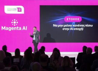 Κώστας Νεμπής: Πώς ο ΟΤΕ γίνεται AI native εταιρεία