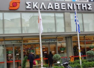 Πώς προχωρούν τα σχέδια του Σκλαβενίτη στην αγορά του έτοιμου φαγητού