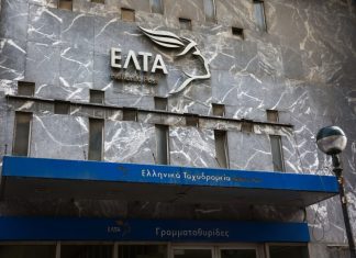 ΕΛΤΑ: Σε ιδιώτες, courier, χρηματαποστολές και logistics