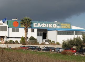 Ελφίκο: Άλλαξε χέρια το εργοστάσιό της στο Σχηματάρι