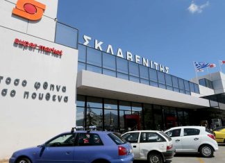 Ο τζίρος και τα κέρδη των 20 μεγαλύτερων αλυσίδων σούπερ μάρκετ της Ελλάδας