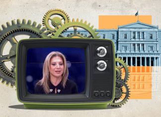 Ο λάθος ρόλος της Μαρίας Καρυστιανού