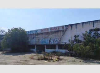 Ατλάντικ: Ξανά στο σφυρί ακίνητα της αλυσίδας σούπερ μάρκετ