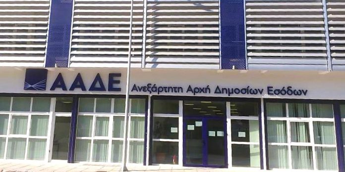 93.AADE