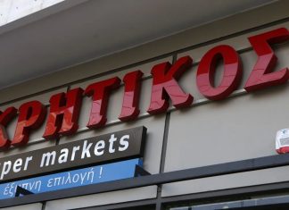 Σούπερ Μάρκετ: Πώς αλλάζει το τοπίο μετά την συμφωνία Μασούτης – Κρητικός και τι ακολουθεί το 2026