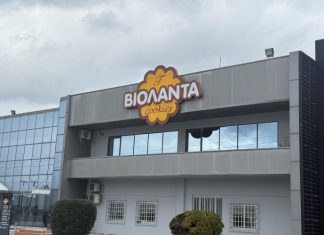 Βιολάντα: Προσωρινή διακοπή στο εργοστάσιο στην Αγία Κυριακή, με απόφαση της Περιφέρειας Θεσσαλίας