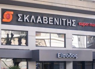 Διευρύνει το δίκτυό του ο Σκλαβενίτης – Νέο κατάστημα στη Γλυφάδα