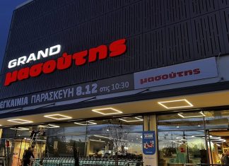 Σούπερ μάρκετ “all inclusive”: Ο Μασούτης στα βήματα του Σκλαβενίτη