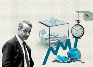 Ο πόλεμος ανασταίνει τα εκλογικά σενάρια