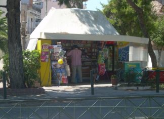 Το τέλος του μικρομάγαζου; Σβήνουν τα περίπτερα – Σε κίνδυνο φούρνοι, καφέ, ταβέρνες της γειτονιάς