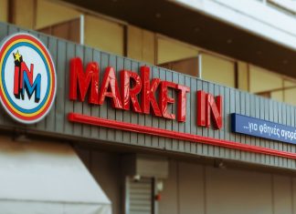 Market In: Έφοδος της Υποδιεύθυνσης Δίωξης Εγκλημάτων και κατάσχεση φορολογικών στοιχείων