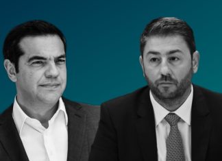 Η κατακερματισμένη Κεντροαριστερά ψάχνει (ακόμη) την δική της «Ανάσταση»
