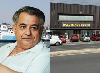 Πλειστηριασμοί: Άλλαξαν χέρια ακίνητα της Balomenos Doors και της οικογένειας Αγούδημου