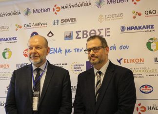 Βιομήχανοι στη συνέλευση στον Βόλο: «Υψηλό το ενεργειακό κόστος, δεν είμαστε ανταγωνιστικοί»