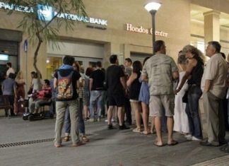 Capital controls: 11 χρόνια μετά το κλείσιμο των τραπεζών…