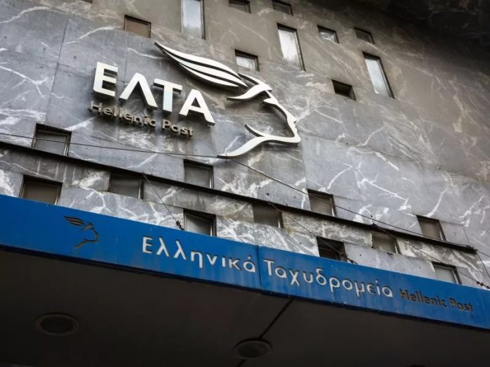 991.ELTA