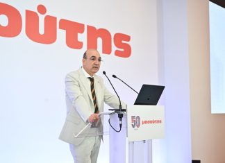 Διαμαντής Μασούτης Α.Ε.: Γιόρτασε 50 χρόνια πρωτοπορίας, ανάπτυξης και εμπιστοσύνης