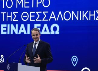 Απόβαση στη Βόρεια Ελλάδα από το Μαξίμου ενόψει ΔΕΘ – Δύσκολο στοίχημα για τη ΝΔ η Μακεδονία