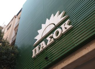 Τα χρέη και τα κλέη του ΠΑΣΟΚ