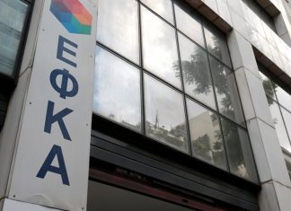 Στο πακέτο της ΔΕΘ η νέα μείωση των εισφορών για τις επιχειρήσεις