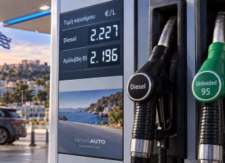 Γιατί το κράτος επιδοτεί το diesel και όχι τη βενζίνη