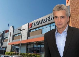 Φρεσκούλης: Η οικογένεια Σκλαβενίτη εξαγοράζει το 49% από EOS Capital και Latsco – Το νέο βήμα στις σαλάτες