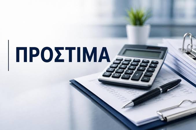 82.Prostima