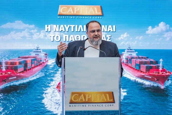 86.CapitalMaritime